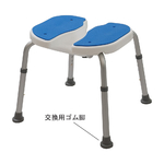 【美品】Ichiro入浴用車椅子 U字型座面 7-6786-21 U字座面シャワーチェア 背無し 5064 【AXEL】 アズワン
