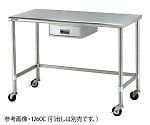 ステンレス作業台 引き出し A-1800 ステンレス作業台(引出し付) アズワン 引出し数4個 幅