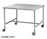 7-7974-01 作業台（キャスター付き） 両面式 1200×900×850 1290C