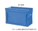 ワイドリネンカート（分割タイプ）用袋　ブルー　360L　360B