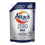 アタックZERO（業務用）　超濃縮洗たく用洗剤　2kg　