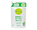 無添加　食器洗いせっけんスタンディング　詰替　350mL