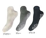 足底滑り止め付き靴下　ゆったりアメリブ　アイボリー