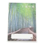 7-9296-02 お薬手帳 竹 100冊入 4765 【AXEL】 アズワン