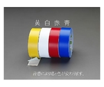 78-0847-54 75mmx50m ラインテープ(黄) EA944PD-75 【AXEL】 アズワン