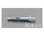 エスコ M5/3-20mmボードアンカー 25本 EA947B-2 ヨドバシ.com - エスコ ESCO EA947B-2 [M5/3-20mm ボード