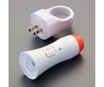 [充電式]  ＬＥＤセンサーライト(非常灯)　EA864CB-61