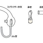 日商式吸入用コンプレッサー　ネブライザーセット　