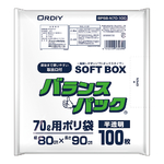 バランスパック（SOFTBOX・増量タイプ）70L 1箱（100枚入）　BPSB-N70-100