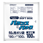 バランスパック（SOFTBOX・増量タイプ）90L 1箱（100枚入）　BPSB-N90-100