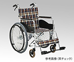 取扱を終了した商品です］8-2120-02 車いす （自走式／アルミ製／背