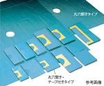 0-1119-22 ブルードレープ（穴あき）φ63円穴中央 1袋（10パック入