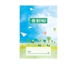 介護連絡帳 1箱（50冊入）　75915-000