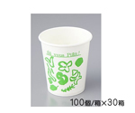 0-9581-22 紙コップ(無地) 150mL(5オンス) 100個入 ASST5 【AXEL