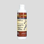 パワークイック 残留タンパク検出液 250mL　50343