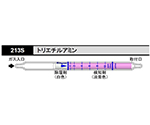 ガス検知管 トリエチルアミン 1箱（10本入）　213S