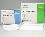 メパッチクリア 1箱（2枚×30シート入）　L