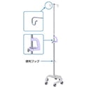 8-6900-02 点滴スタンド（便利フック付き） ピンク RTS-U302 PK 【AXEL