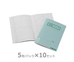 介護連絡ノート 1セット(5冊/パック×10パック入)　B6版 おとくセット