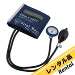 Vital Navi バイタルナビ アネロイド血圧計 10002090_1.jpg