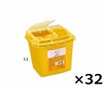 ディスポ針ボックス 黄色5L ケース販売（32個）　