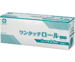 ロールさん専用！ 8-8381-11 ワンタッチロールソフト 1箱（10巻入り） 46387 【AXEL