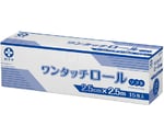 8-8381-11 ワンタッチロールソフト 1箱（10巻入り） 46387 【AXEL
