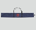 担架収納袋(二つ折り用) 300×2250　YS-51 ネイビー