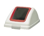 分別ゴミ箱（リサイクルトラッシュ） ECO-90用フタ 赤　YW-135L-OP1-R
