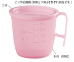 流動食コップ 300mL 本体 ピンク5個　8302