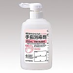 サラヤ 速乾性アルコールジェル 手指消毒 取扱を終了した商品です］8-9543-02 速乾性手指消毒剤 （サラヤン（R