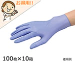 ナビロール医療ニトリル手袋（パウダーフリー）　L　100枚×10個