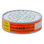 防毒マスク用吸収缶 低濃度 CA-104NII/SO/HS　01197