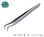 9-5680-01 MEISTERピンセットNo.6（鷲型タイプ） 6-SA 【AXEL】 アズワン