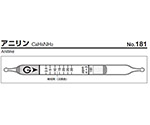 ガス検知管　アニリン　181